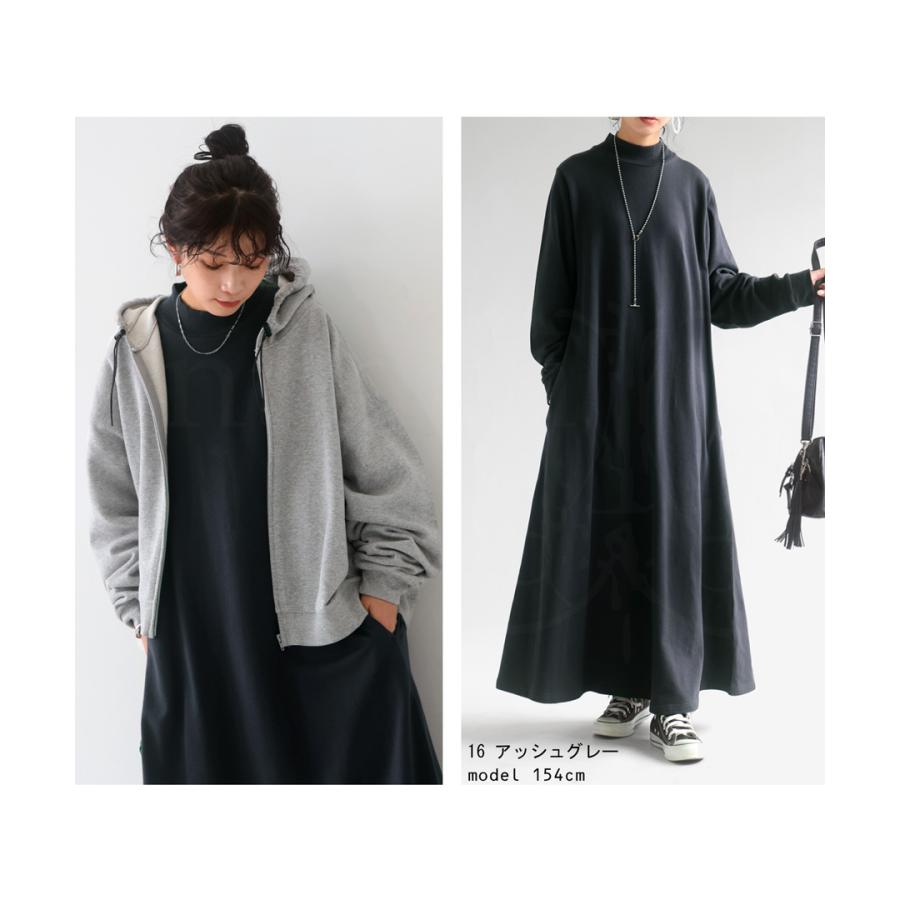 antiqua（アンティカ） 裏毛ワンピース ワンピース レディース ロング