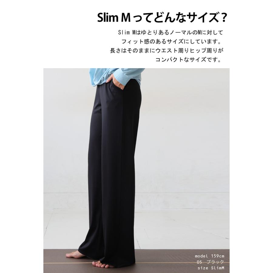 antiqua（アンティカ） 廣田なおさん公式プロデュース！ワイドパンツ