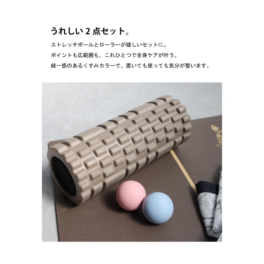 antiqua（アンティカ） 廣田なおさん公式プロデュース！ 筋膜ローラー