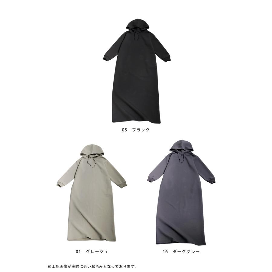 antiqua（アンティカ） 廣田なおさん公式プロデュース！ ワンピース