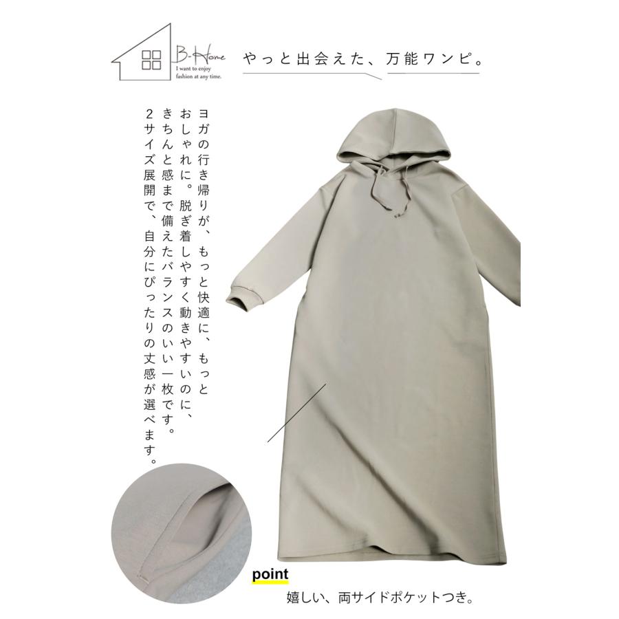 antiqua（アンティカ） 廣田なおさん公式プロデュース！ ワンピース