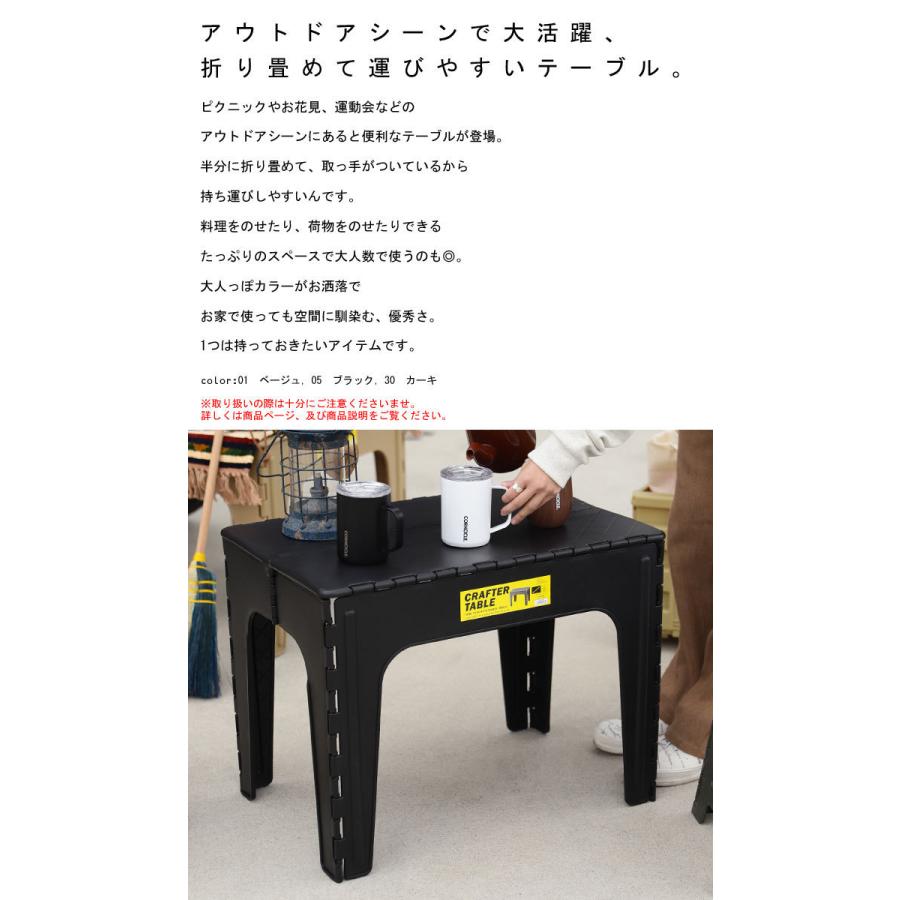 折り畳みテーブル アウトドア キャンプ 軽量 送料無料 ・メール便不可