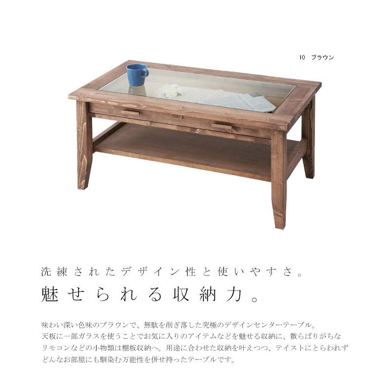 送料無料】センターテーブル ローテーブル ガラス天板付き・メール便