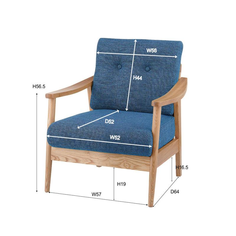 送料無料】ソファ 1人掛け 椅子 腰掛け 北欧風 天然木・メール便不可