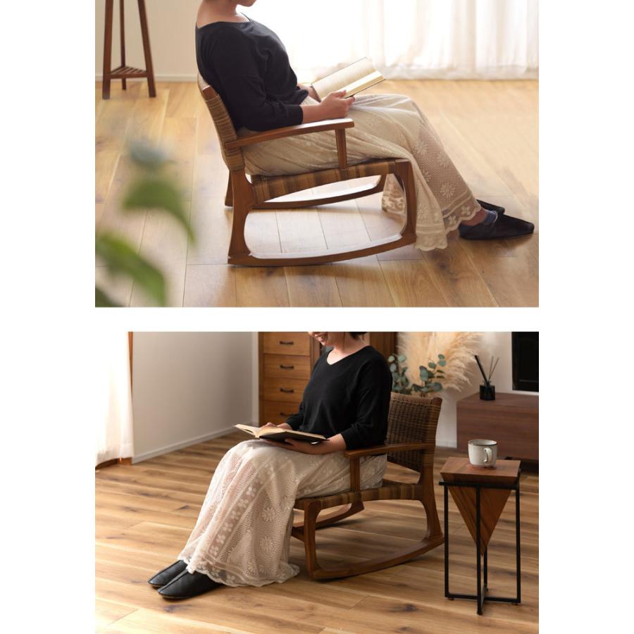 天然木 ロッキングチェア ラタン調 リラックスチェア 送料無料