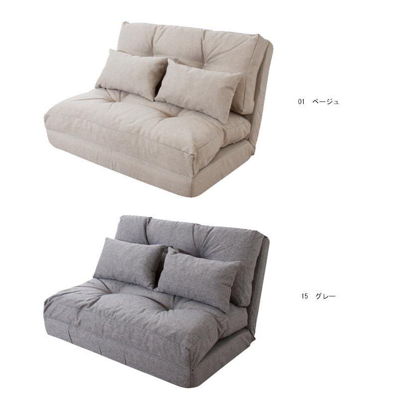 3way ソファベッド リクライニング クッション 送料無料・メール便不可