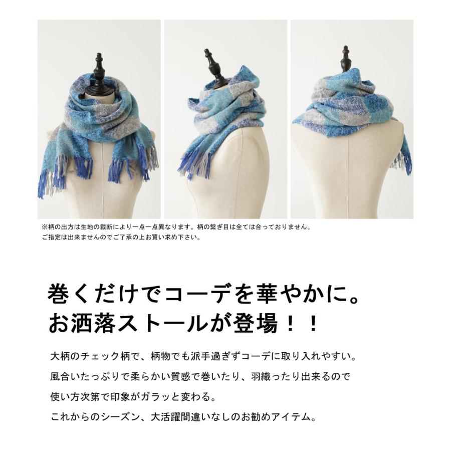 最終セール中75%of大判ストールホースアンドキャリッジ新品未使用品¥45000 ボーダー大判ストール 33×170 マフラー レディース おしゃれ・メール便