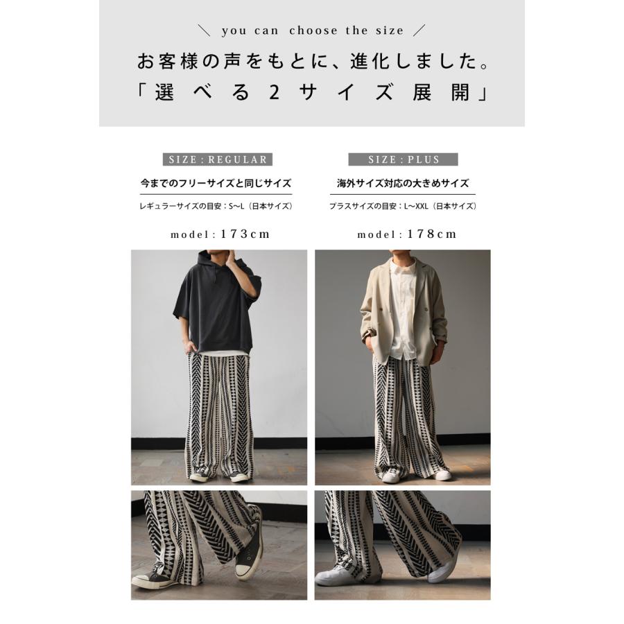 antiqua インド綿 エスニック柄パンツ パンツ メンズ 送料無料 antiqua インド綿 エスニック柄パンツ パンツ メンズ 送料無料