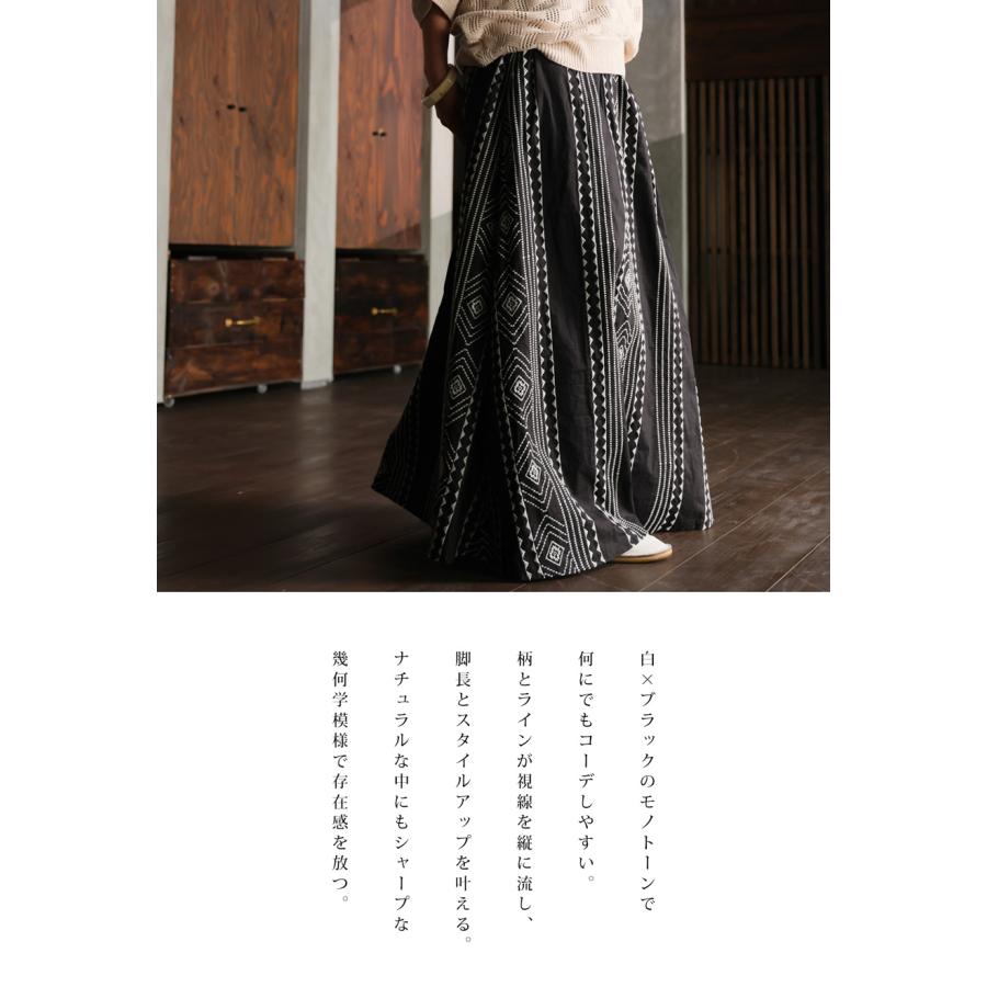 antiqua（アンティカ） インド綿 刺繍スカート スカート レディース