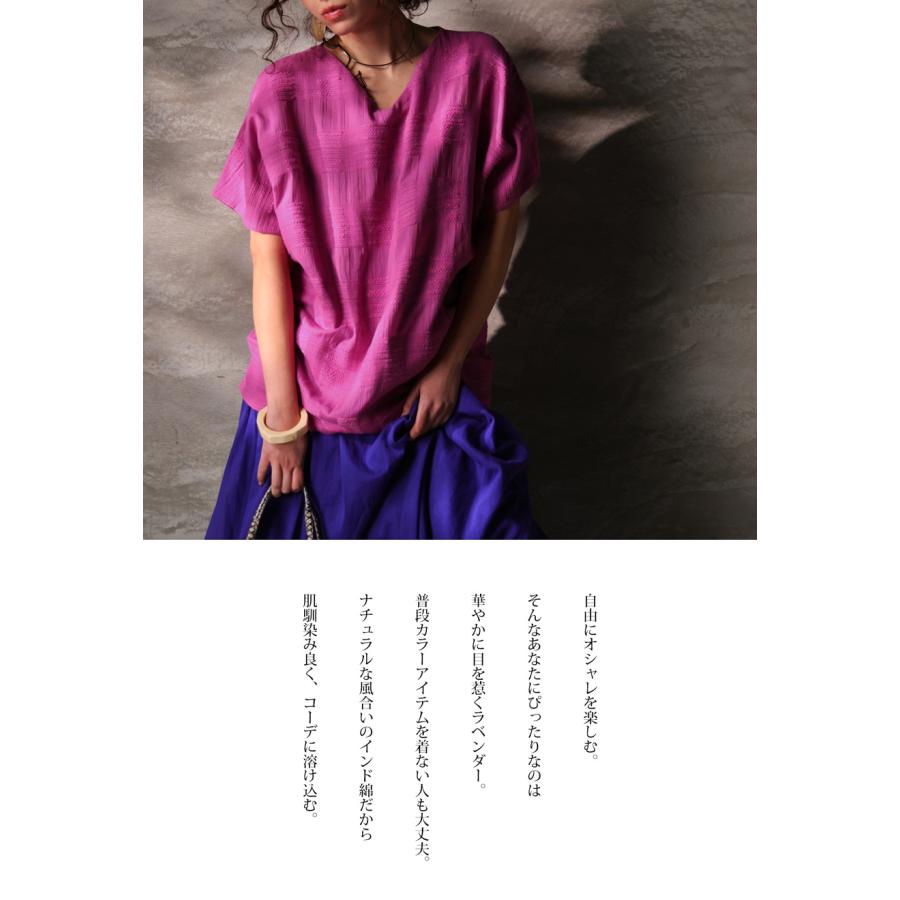 antiqua 大人気!再入荷予定あり!インド綿 Vネックトップス antiqua 大人気!再入荷予定あり!インド綿 Vネックトップス