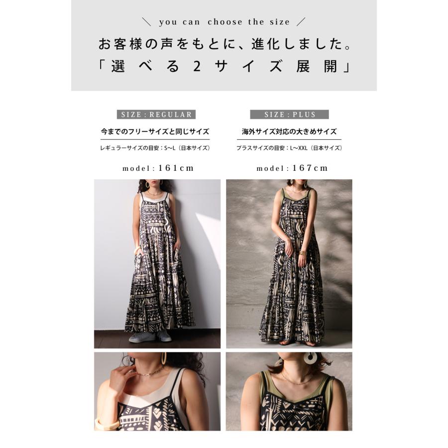 antiqua（アンティカ） インド綿 柄キャミワンピ ワンピース