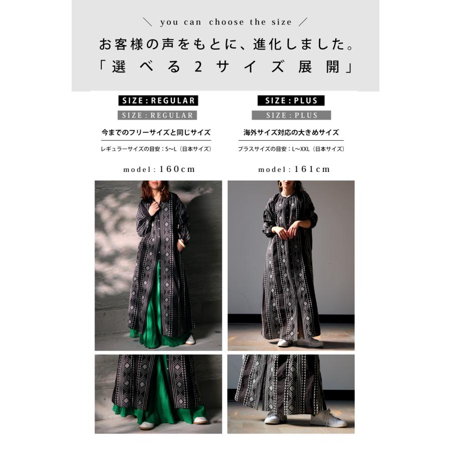 カンタキルトのロングワンピース エスニック アジアン インド綿 グドゥリー カンタキルトのロングワンピース エスニック アジアン インド綿