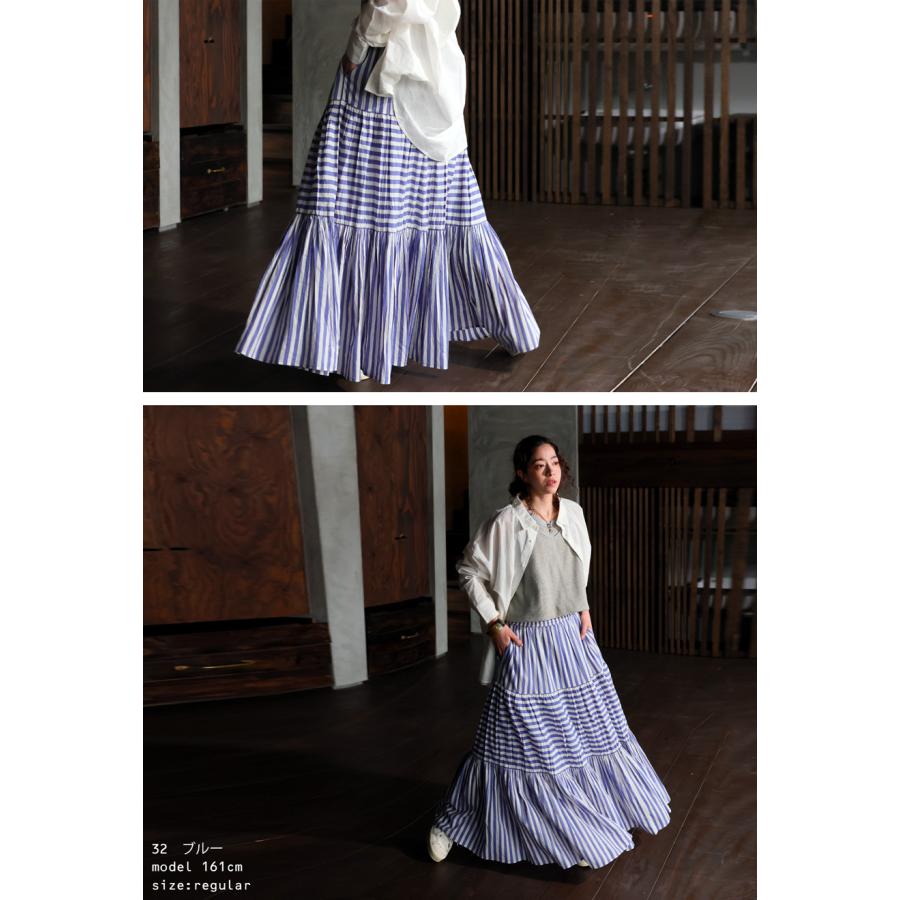 antiqua（アンティカ） 再入荷予定有!インド綿 ストライプスカート