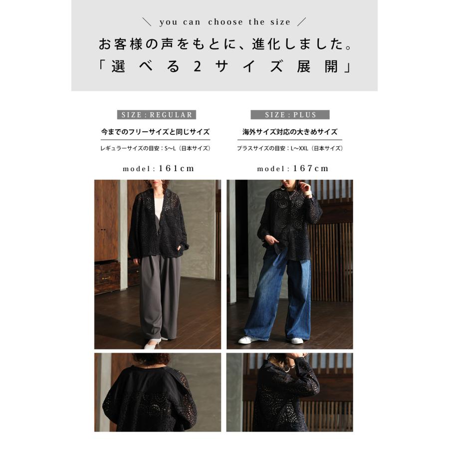 antiqua（アンティカ） インド綿 レースシャツ シャツ レディース