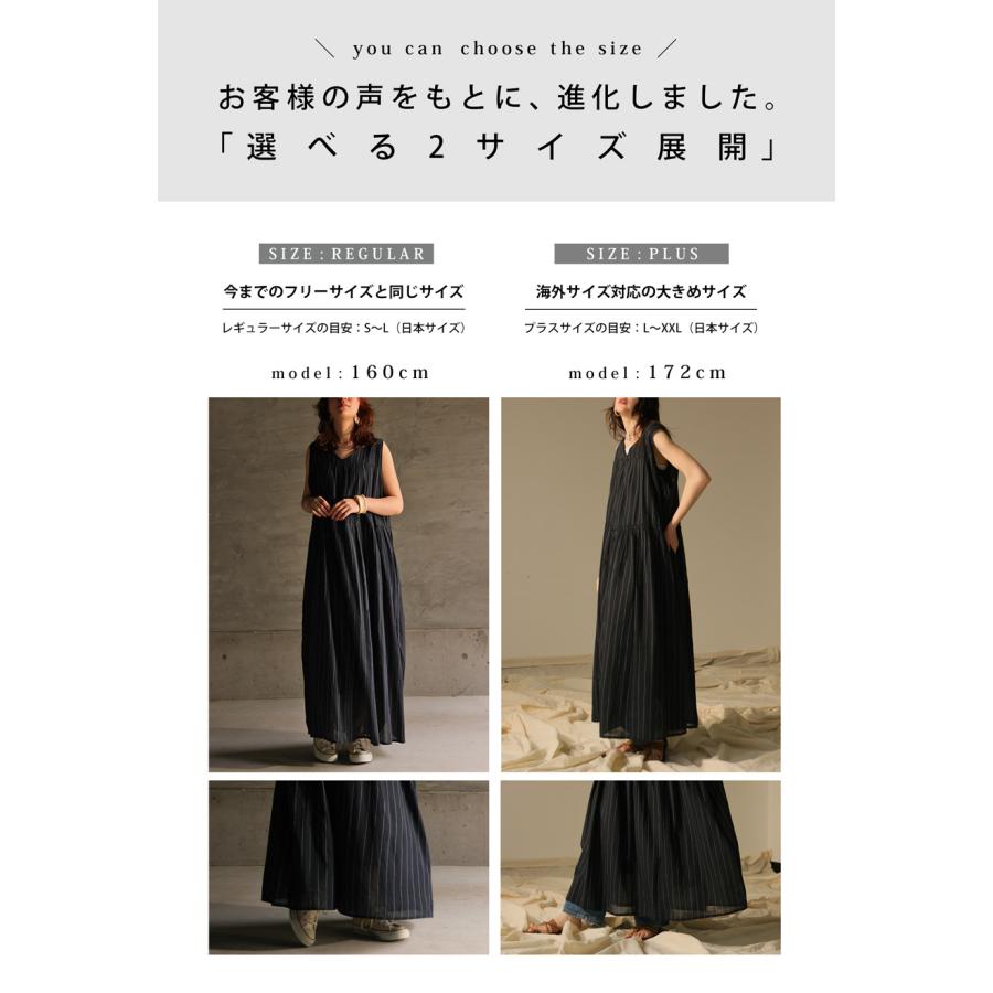 antiqua インド綿 ストライプ柄ワンピース ワンピ レディース antiqua インド綿 ストライプ柄ワンピース ワンピ レディース