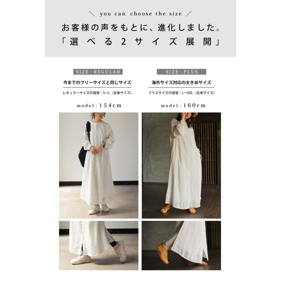 antiqua インド綿 シフリー刺繍 ワンピース レディース ロング 送料 