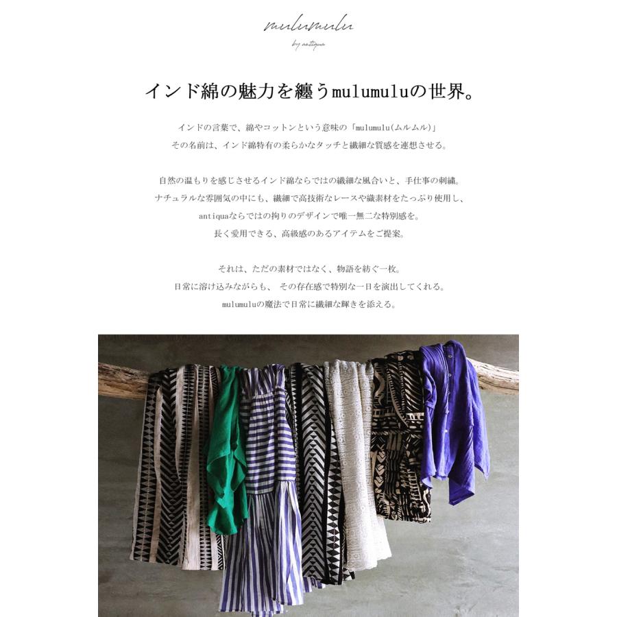 antiqua 刺繍ベロアスカート スカート ボトムス ロング 送料無料