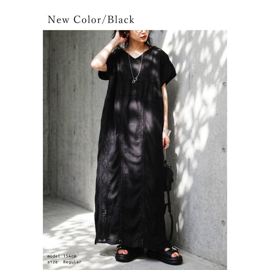 antiqua（アンティカ） 【夏得バーゲン20％OFF！27日10時迄】インド綿