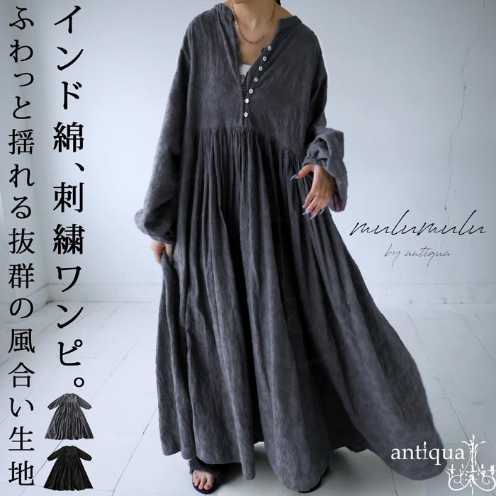antiqua インド綿 刺繍ワンピ ワンピース レディース ロング antiqua インド綿 刺繍ワンピ ワンピース レディース ロング