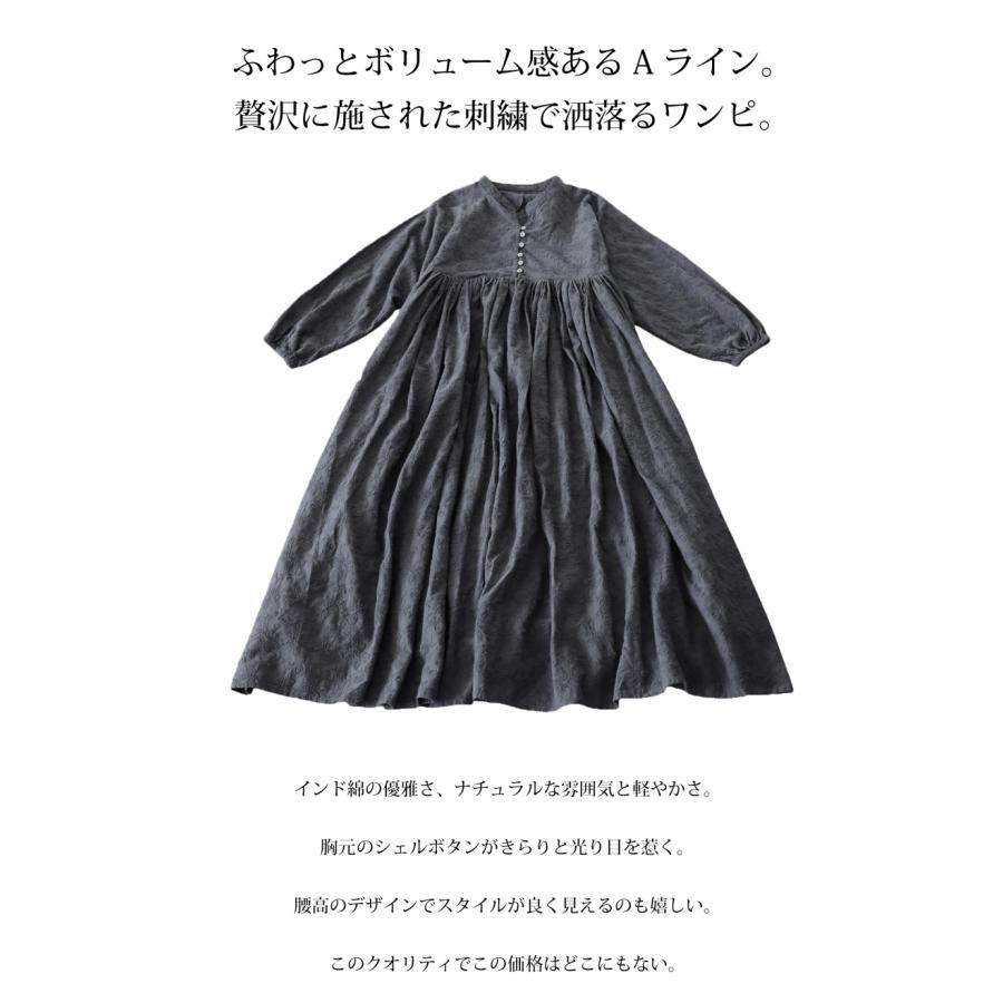 antiqua インド綿 刺繍ワンピ ワンピース レディース ロング antiqua インド綿 刺繍ワンピ ワンピース レディース ロング