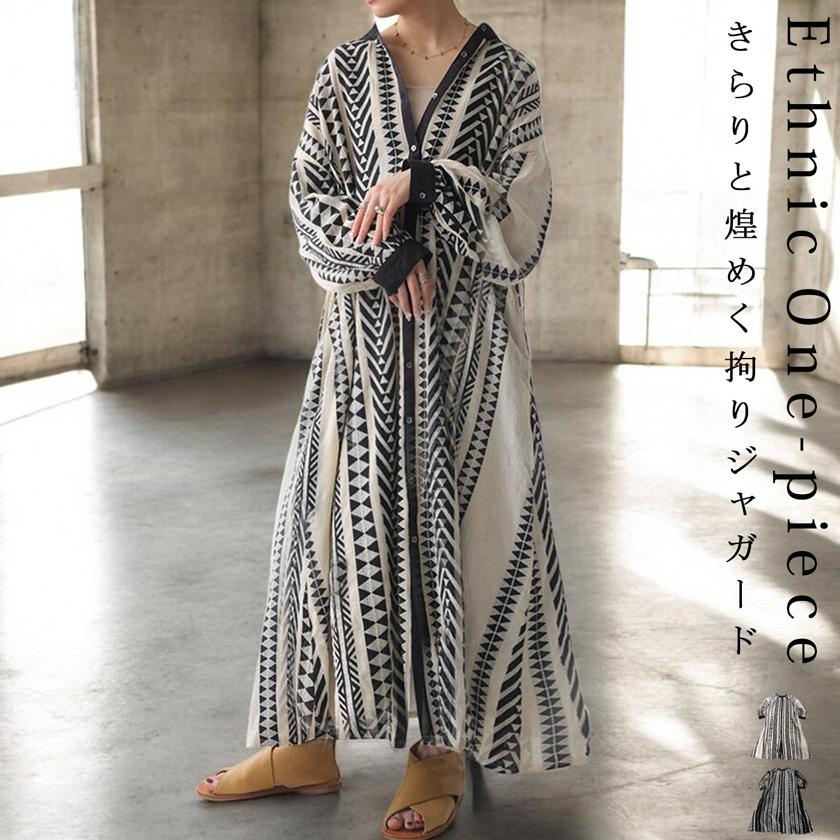 antiqua（アンティカ） インド綿 シャツワンピース ワンピース