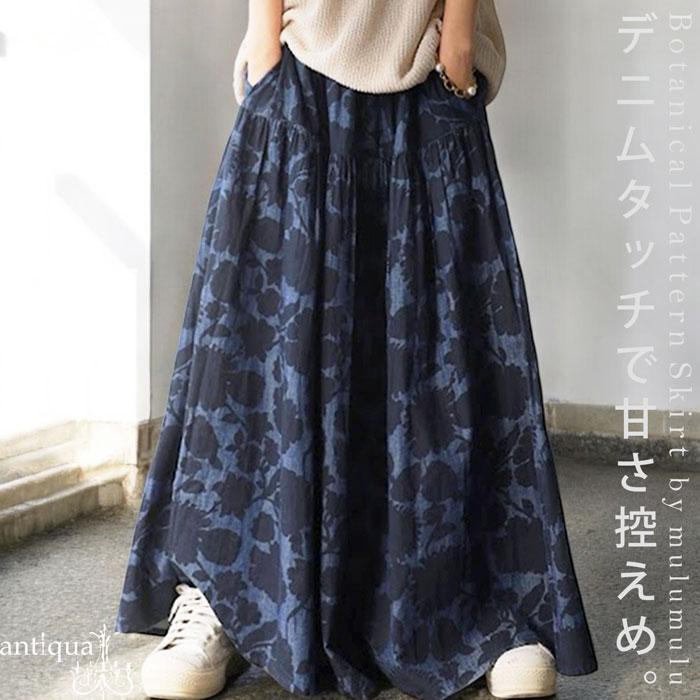 antiqua（アンティカ） インド綿 花柄スカート スカート レディース