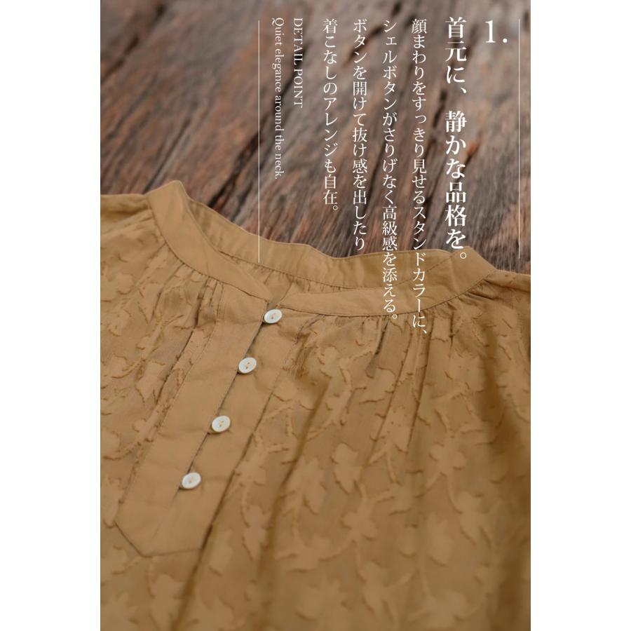 antiqua（アンティカ） インド綿 ドビー織りブラウス レディース