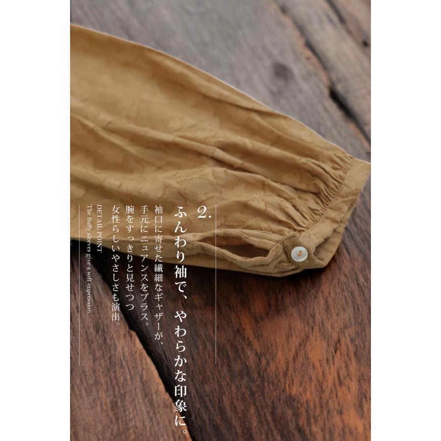 antiqua（アンティカ） インド綿 ドビー織りブラウス レディース