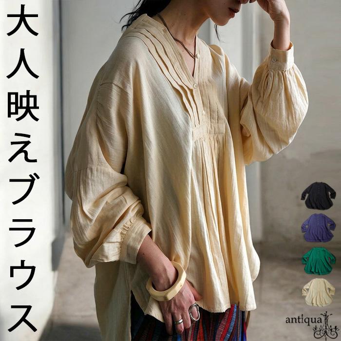 antiqua（アンティカ） インド綿 プルオーバーブラウス シャツ