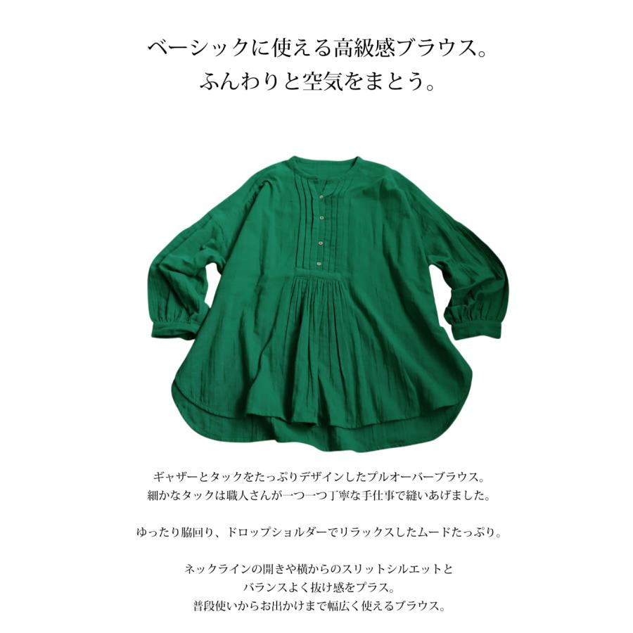 antiqua（アンティカ） インド綿 プルオーバーブラウス シャツ 