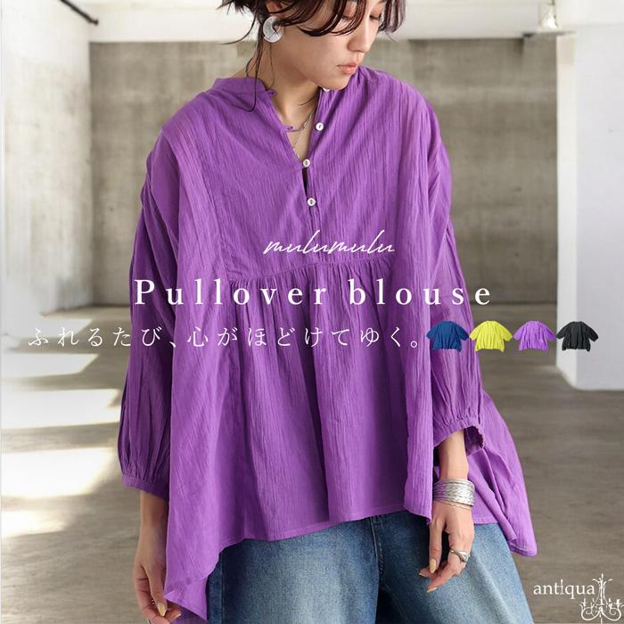 antiqua（アンティカ） 再入荷予定有!インド綿 シアーシャツ