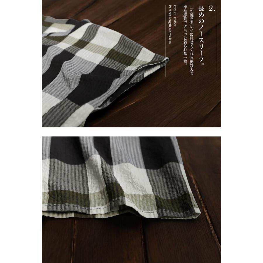 antiqua（アンティカ） インド綿 チェック柄ワンピース ワンピース
