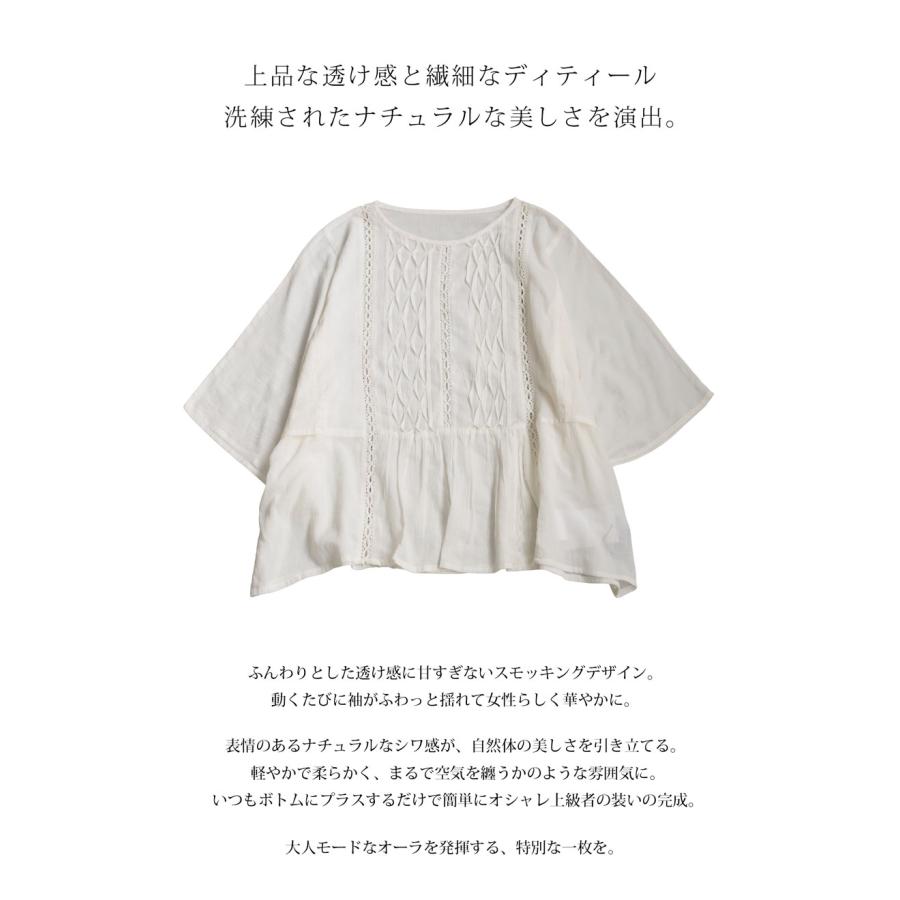 インド綿 レース ブラウス レディース 五分袖 送料無料・再入荷 80ptメール便可の画像