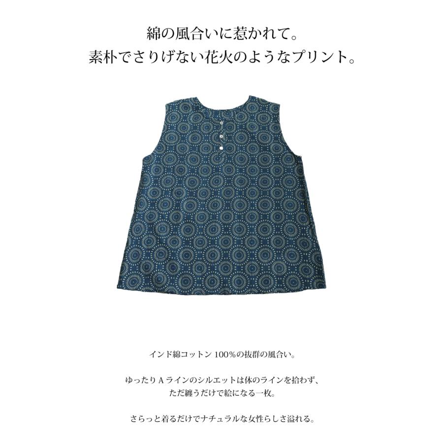 antiqua（アンティカ） インド綿 ドット柄タンクトップ レディース