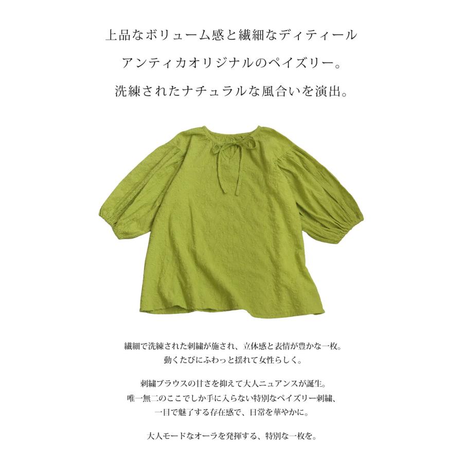 antiqua（アンティカ） インド綿 刺繍ブラウス レディース トップス 五 