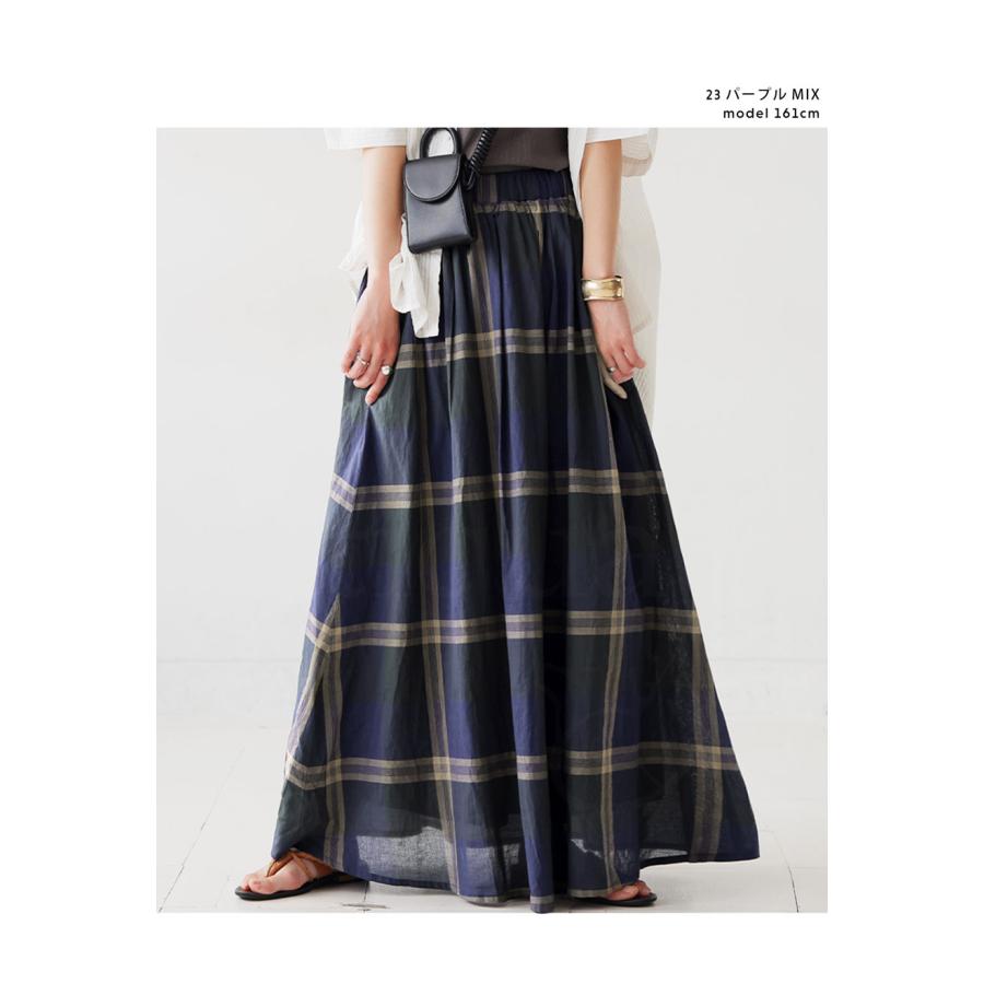 antiqua（アンティカ） 再入荷予定有!チェック柄フレアスカート