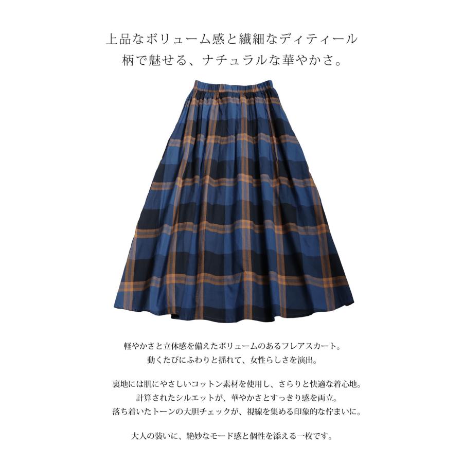 antiqua（アンティカ） チェック柄フレアスカート レディース ボトムス