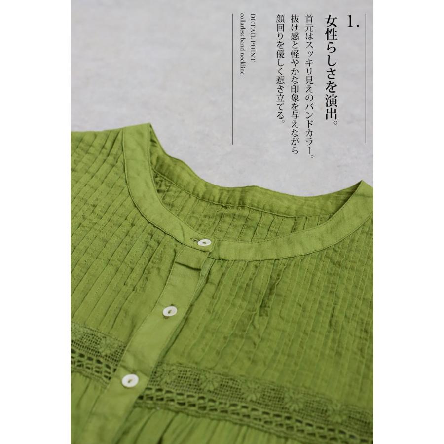 antiqua（アンティカ） 【夏バーゲン20％OFF！6日10時迄】 刺繍