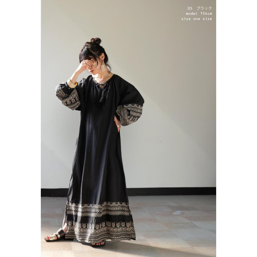 antiqua（アンティカ） 【夏得バーゲン20％OFF！27日10時迄】刺繍