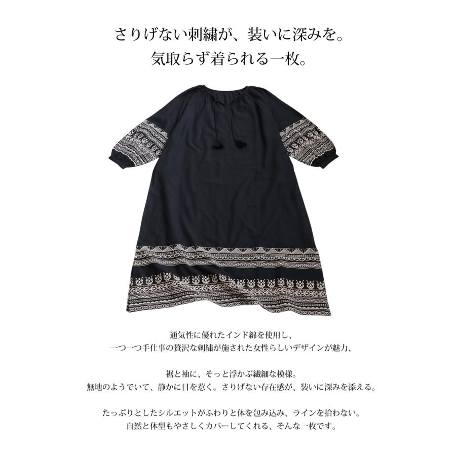 antiqua（アンティカ） 刺繍ワンピース レディース ワンピース インド