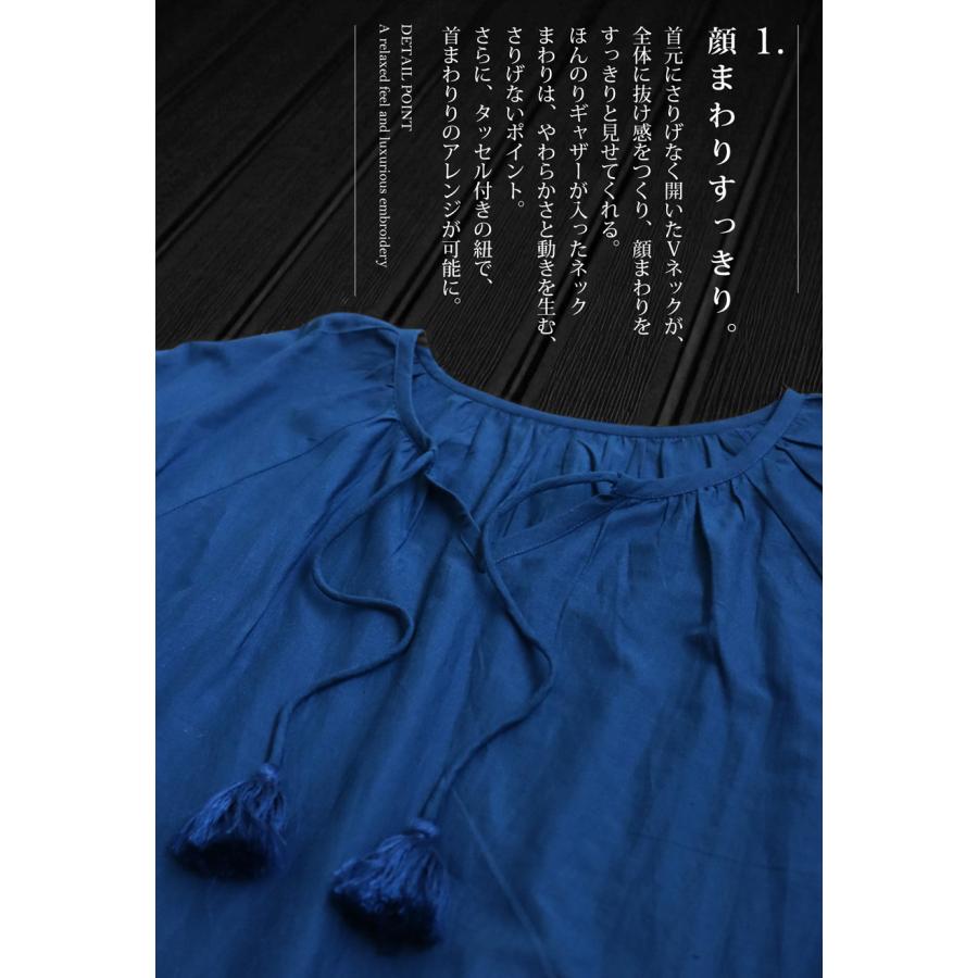 antiqua（アンティカ） 【夏得バーゲン20％OFF！27日10時迄】刺繍