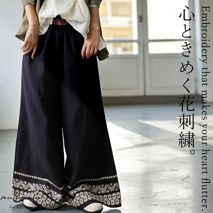 antiqua（アンティカ） 花柄刺繍ワイドパンツ レディース パンツ