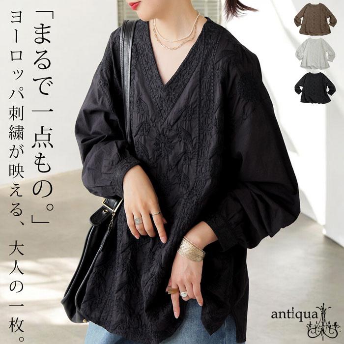antiqua（アンティカ） 刺繍ブラウス レディース トップス 綿100 長袖