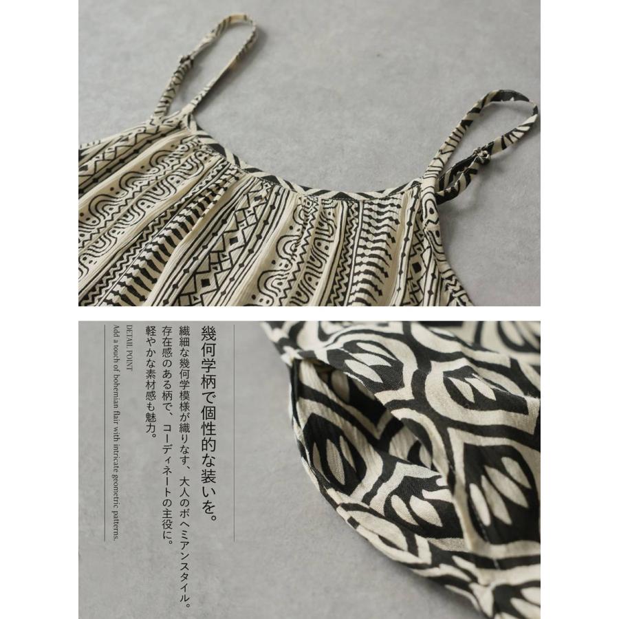 antiqua（アンティカ） 幾何学柄 キャミワンピース レディース ロング
