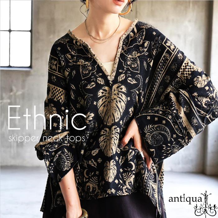 antiqua（アンティカ） インド綿 エスニック柄 スキッパー レディース 