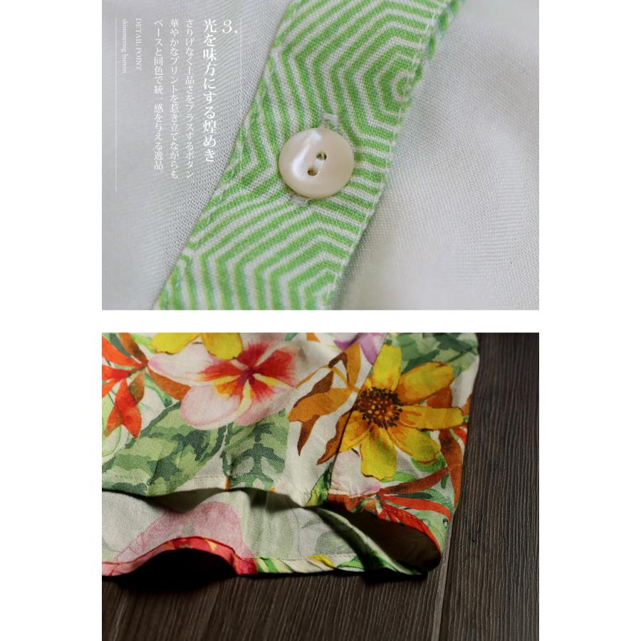 antiqua（アンティカ） ボタニカル柄 シャツワンピース 長袖