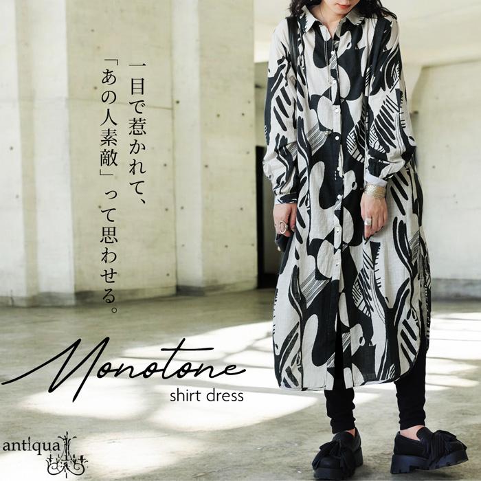 diesel 総柄 ペイントシアーチュニック×ワンピース 00s y2k モード antiqua（アンティカ） モノトーン柄シャツワンピース レディース