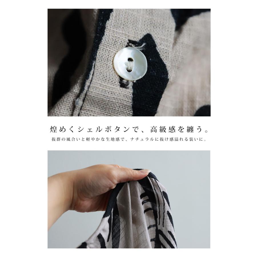 antiqua（アンティカ） 【夏得バーゲン20％OFF！27日10時迄