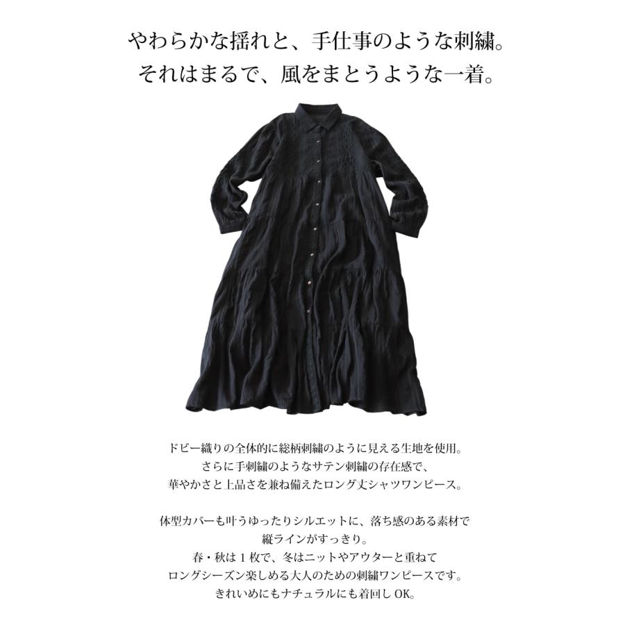 antiqua（アンティカ） 再入荷予定有!レース ロングワンピース