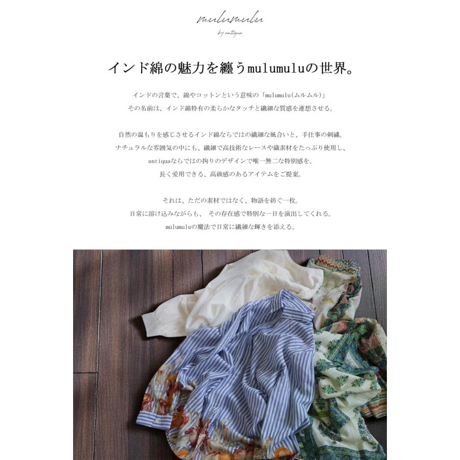 antiqua（アンティカ） 花柄ストライプシャツ レディース 長袖